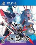 The Witch And The Hundred Knight 2 Cover